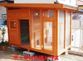 ねこ専用ハウスⅢ ねこ専用ハウスⅢ