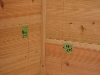 巨大犬小屋・ハウスの組み立て方写真